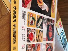 -牛小嫩串串火锅(老国贸总店)