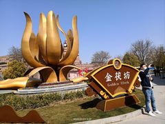 -茯茶镇