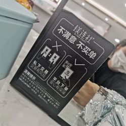 -镁连社·美联社