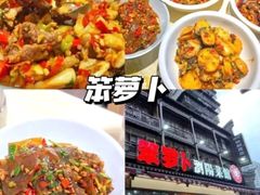 -易裕和·长沙米粉(竹塘西路店)