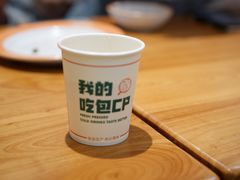 -陈家生煎(三坊七巷店)