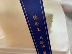 -八喜冰淇淋蛋糕(黄村店)