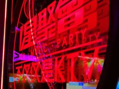 -巴黎春天(陕西路店)