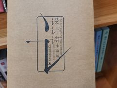 -66梧桐院·天平邻里汇(乌鲁木齐南路店)