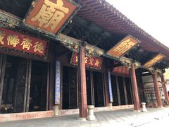 -建水文庙