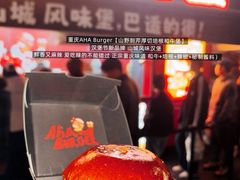 -龙湖杭州滨江天街
