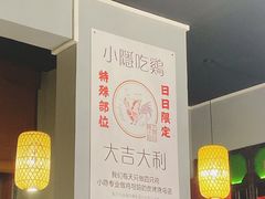 -小隐(淮海路店)