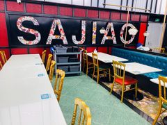 -撒椒·四川江湖菜(西单大悦城店)