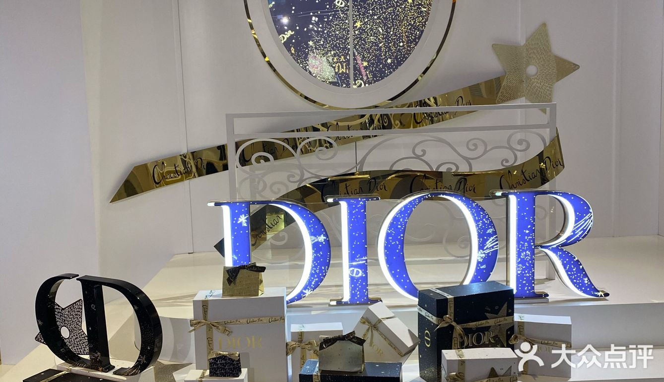 Dior跨年小样折扣爆料