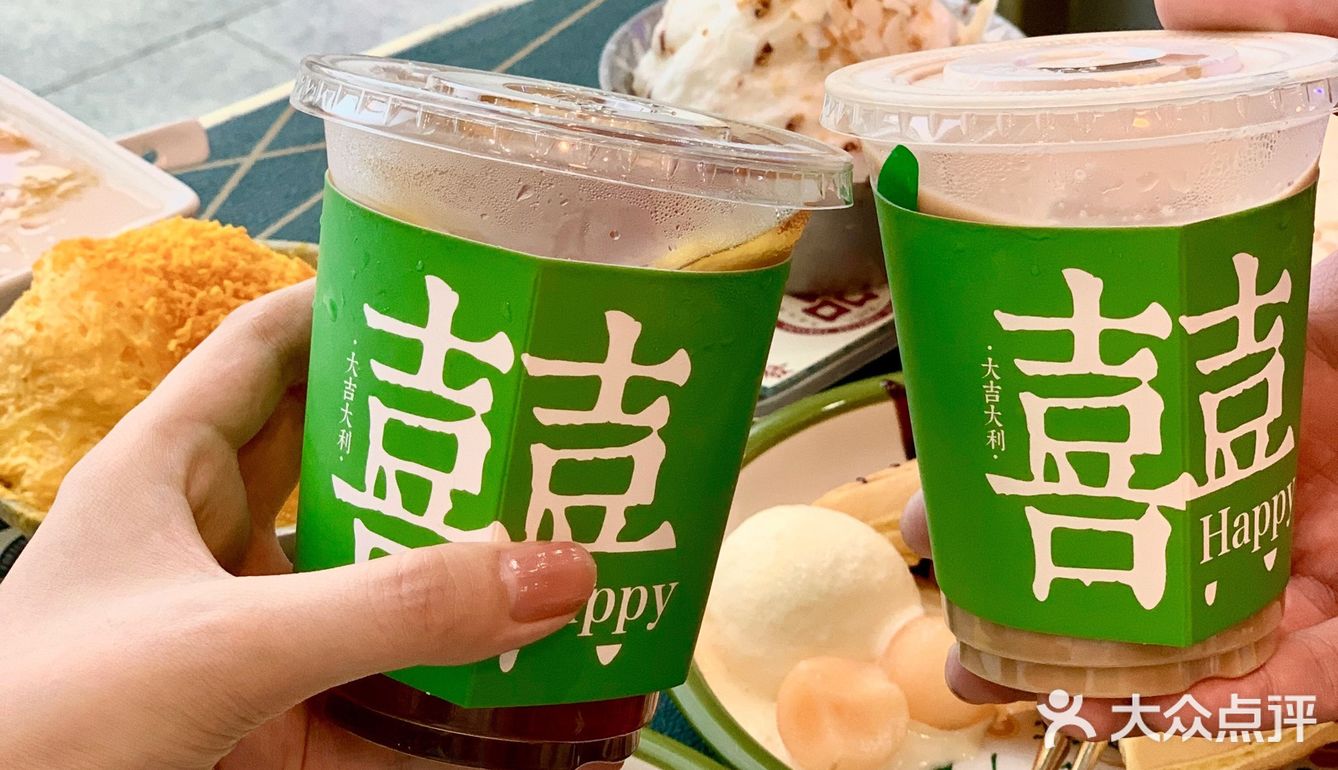 【小石的探店日记】大吉大利 就来發记