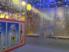 -琴寿司居酒屋(中山广场店)