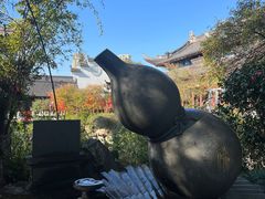 -济公故居