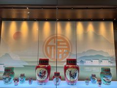 -中国黄酒博物馆