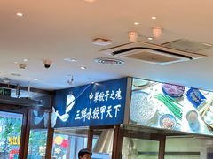 -东方饺子王(中央大街创始店)