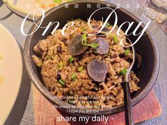 -野蔓果·山野菜(西湖景区·龙井茶田店)