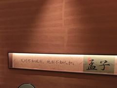-皇厨荣升名厨家宴.赣州客家菜