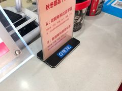 -沪上阿姨·精选茶饮(惠山万达店)