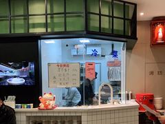 -兔爸私家小厨(新北万达店)