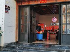 门面-客乡情(南京东路店)
