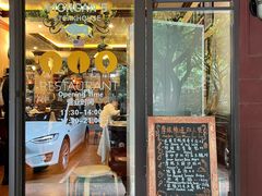 -摩根扒房(桐梓林店)