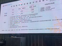 -绍兴启迪乔波冰雪世界