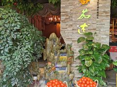 -蕃茄述·好汤自然来(江汉路店)