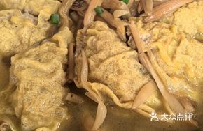 Yellow Flower Vegetable Stewed Dumplings