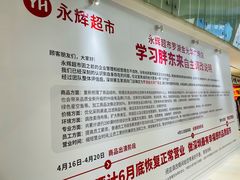 -金光华广场