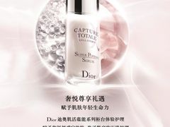 -新世界大丸百货