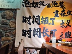 -马灯部落·西湖边的创意山景餐厅(虎跑动物园店)