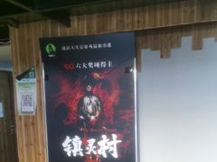 -谜语人真人演绎沉浸式密室实景游戏剧场