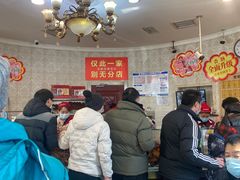 大堂-老杨家熟食店