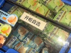 -味多美蛋糕(安定门店)