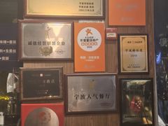 -蚝翅·海鲜粥·烧烤·龙虾季(海曙天一店)