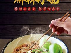 -胡桃里音乐酒馆(曲江店)