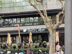 -Peet's 皮爷咖啡(东湖路手作店)