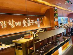 -西塔老太太泥炉烤肉(亚运村店)