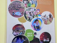 -金宝贝早教(万象城校区)