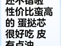 -广隆蛋挞王(农讲所店)