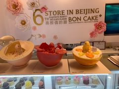 -BON CAKE(华贸购物中心店)