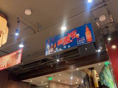 -金鼎轩(方庄天坛店)