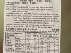 -珍妮曲奇聪明小熊(尖沙咀店)