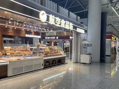 -石家庄正定国际机场-T2航站楼