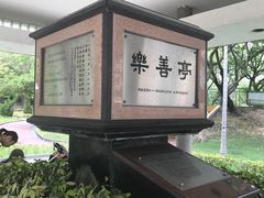 景点-九龙寨城公园