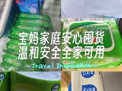 -名创优品(山东青岛华润万象城店)