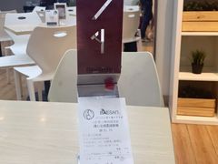 -813芭依珊 BAESAn(皇冠十畝地店)