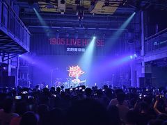 -美帝奇×1905音乐现场