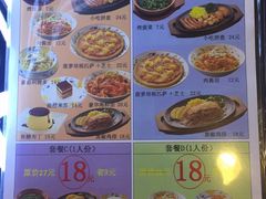 -萨莉亚意式餐厅(中信地铁商场店)