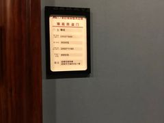 -好得家红星美凯龙苏州商场(吴中店)