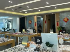 -Eziwish眼镜·蔡司授权店